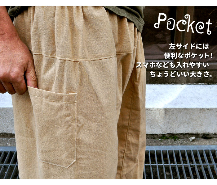 ���󥰥ѥ�� �ե��å��㡼�ޥ�ѥ�� ��� ��˥��å��� ��SPT�ۥ����ѥ�������å����ѥ�ġڥͥ��ݥ�OK��