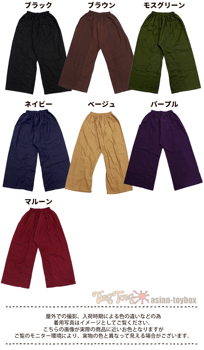 ���󥰥ѥ�� �ե��å��㡼�ޥ�ѥ�� ��� ��˥��å��� ��SPT�ۥ����ѥ�������å����ѥ�ġڥͥ��ݥ�OK��