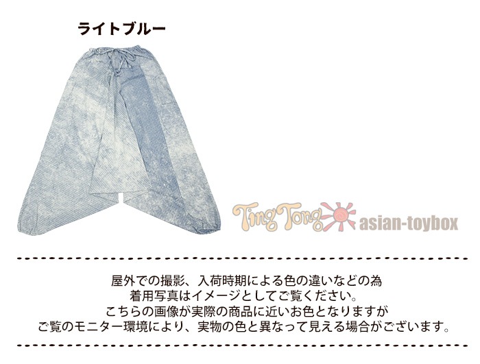 �ڥ᡼�����Բġۥ��饸��ѥ�� ��ǥ����� ��˥��å��� ��SPT�ۥ��ȥ饤�סߥ����å��奢�饸��ѥ�� 2025ǯ�ղ�