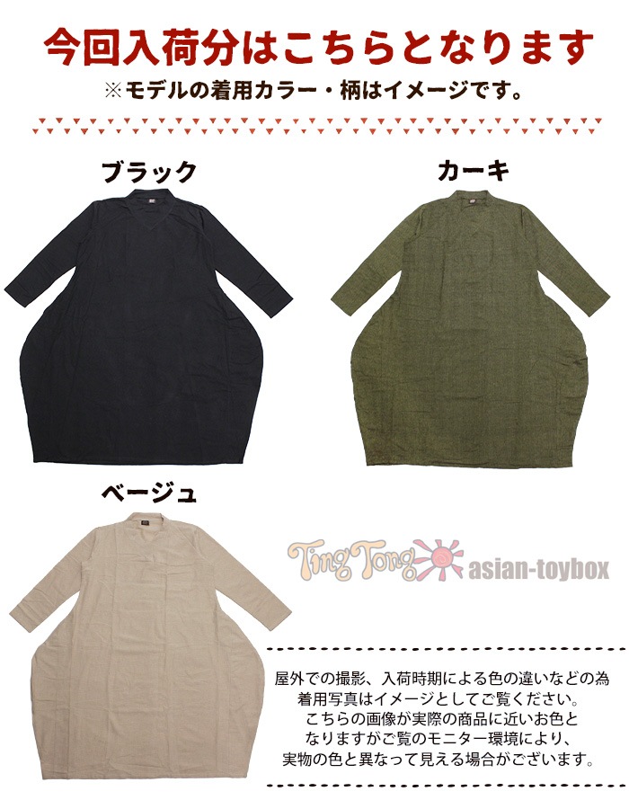 ���ԡ��� Ĺµ ��ǥ����� SPT V�ͥå��ܥ�塼����󥰥��ԡ���  �����˥å� ��������ڥ᡼�����Բġ�