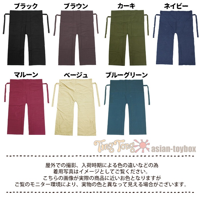 ���󥰥ѥ�� �����ѥ�� ��ǥ����� ��� �ݥ��å��դ��ե��å��㡼�ޥ�ѥ�ġڥ᡼����OK��