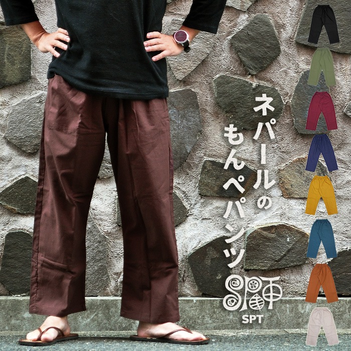 󥰥ѥ  ͥѡΤڥѥ åȥ ѥ  ڥ᡼OK