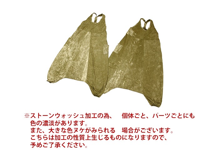 �����륤���� ���ޥ��륦���� ��ǥ����� ���ȡ��󥦥��å���Y�Хå� ���饸�󥵥��ڥå� �ڥ᡼�����Բġۡԥ������� �ե��å���� �����˥å� �ե��å���� �������� �����ڥå� �ѥ�� ������ �롼�०���� ladies aladdin ethnic pants��
