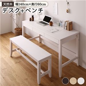天然木 デスクセット 【デスク幅140×奥行60cm+ベンチ ホワイト】 引き出し付き おしゃれ 北欧風 パソコンデスク 机 PCデスク
