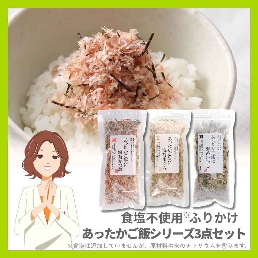 あすけんSHOP｜食事管理アプリ「あすけん」公式オンラインストア