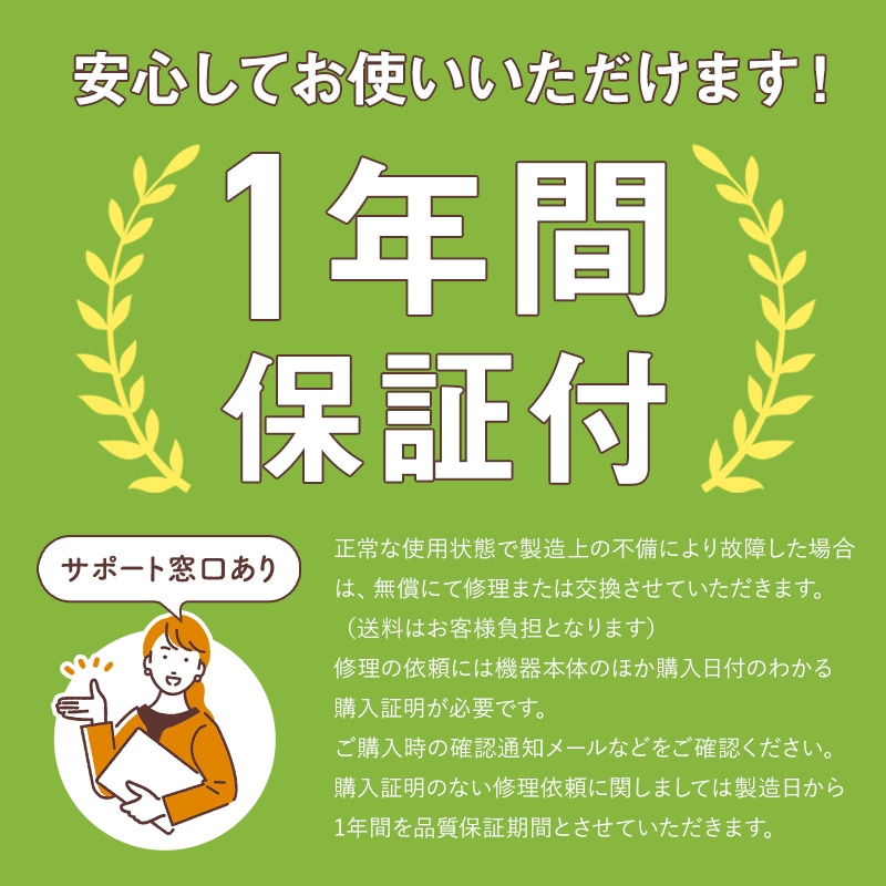 あすけん体組成計 | 家電・ヘルスケア | あすけんSHOP