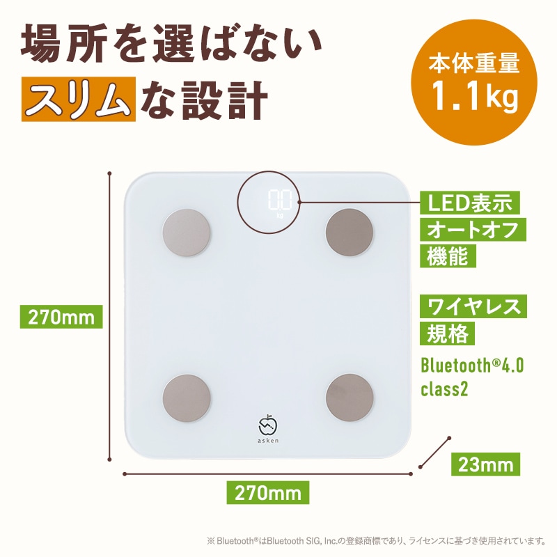 母の日】ギフトバッグ付 あすけん体組成計【※5/7出荷】 | 家電・ヘルス