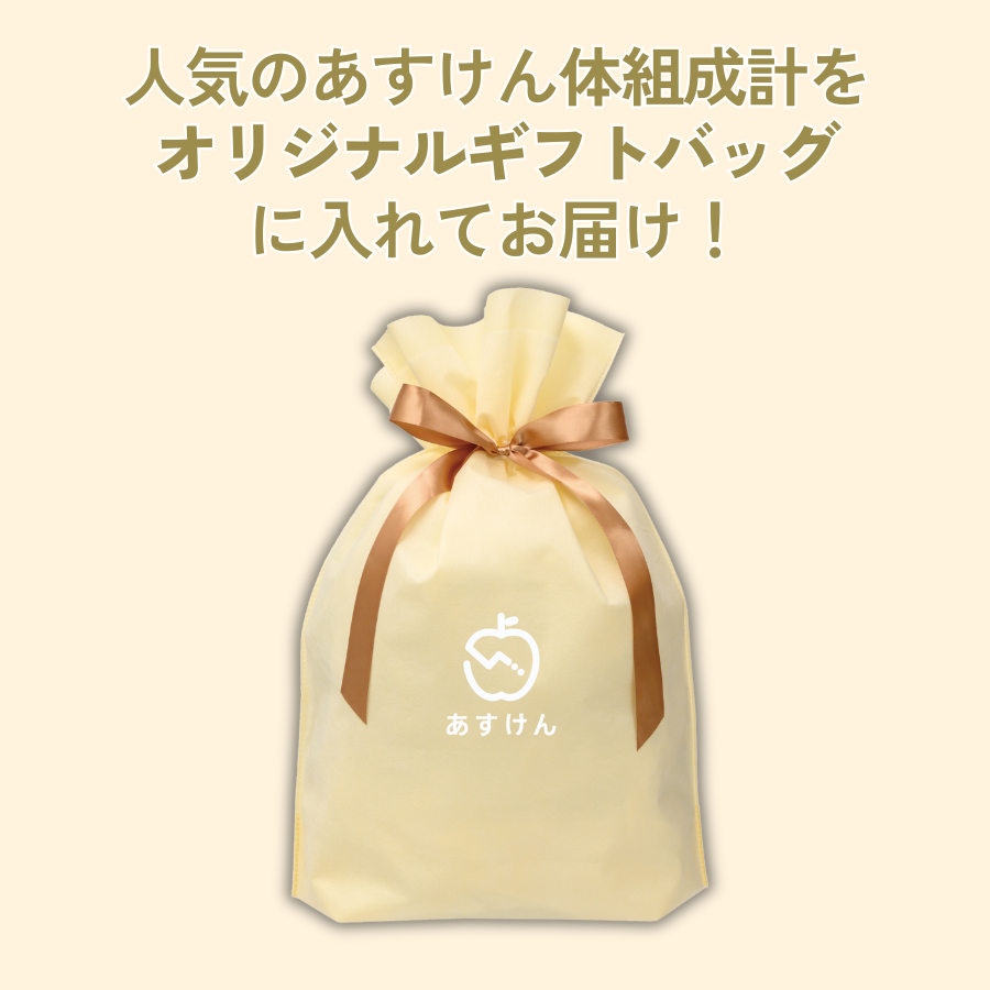 あすけん 体組成計　ほぼ未使用品。 asken公式】あすけん体組成計 | 家電・ヘルスケア | あすけんSHOP