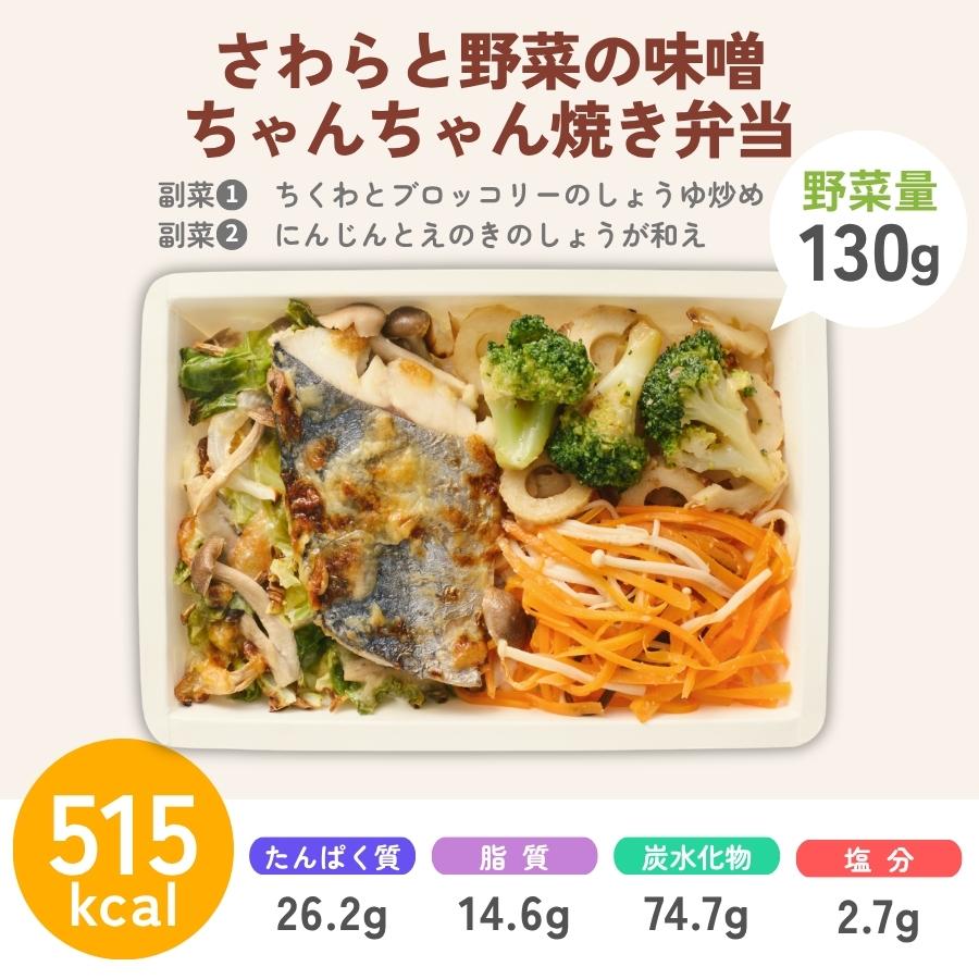【数量限定】あすけんの冷凍宅配弁当『あすけん栄養士のまいにちごはん～基本の5食セット～』 ※常温と同時購入不可