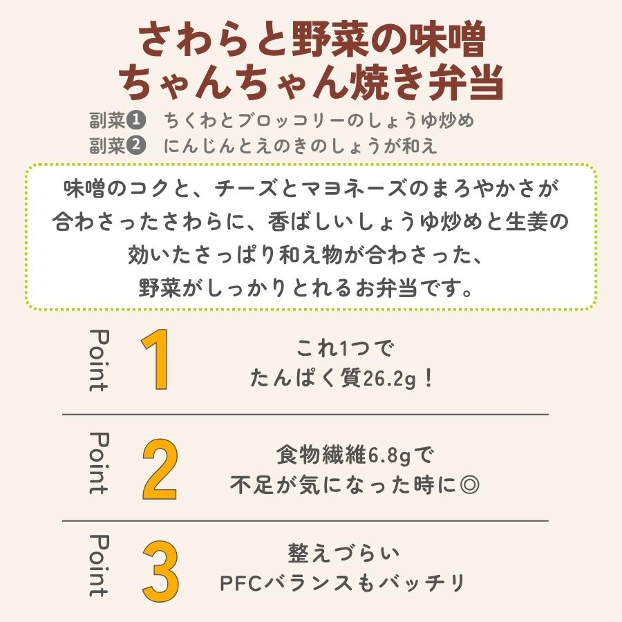【数量限定】あすけんの冷凍宅配弁当『あすけん栄養士のまいにちごはん～基本の5食セット～』 ※常温と同時購入不可