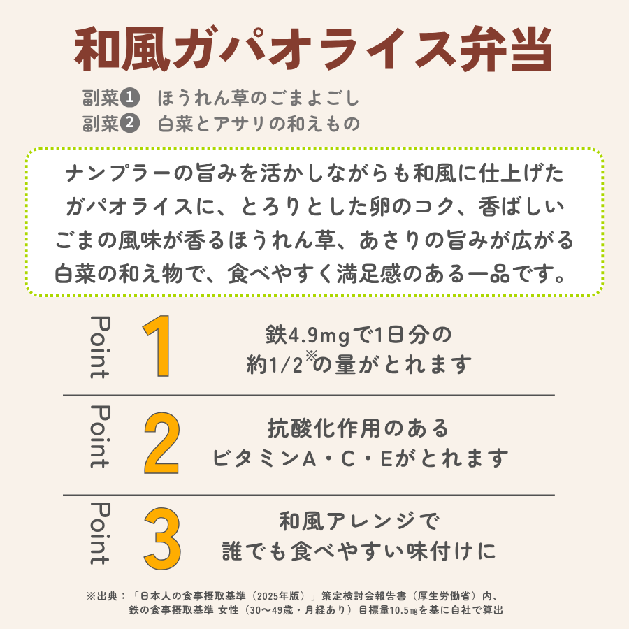 【数量限定】あすけんの冷凍宅配弁当『あすけん栄養士のまいにちごはん～基本の5食セット～』 ※常温と同時購入不可