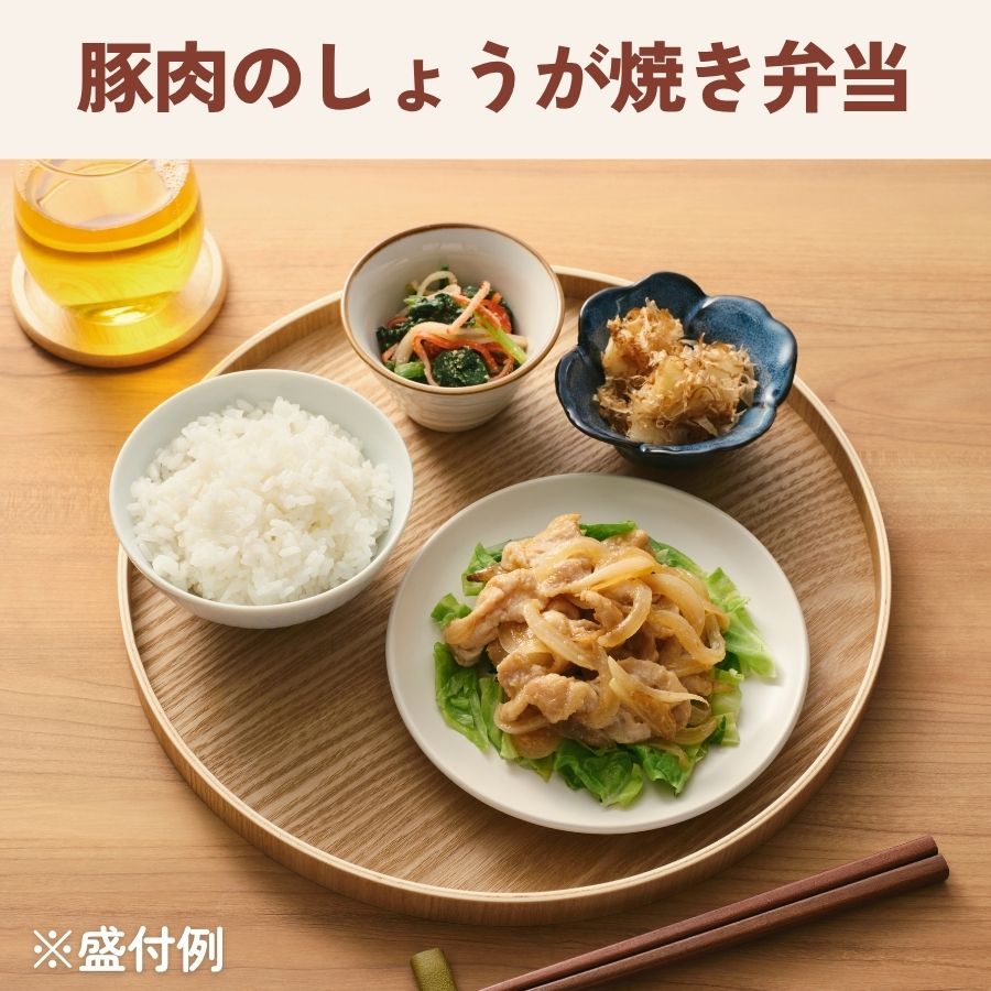 【数量限定】あすけんの冷凍宅配弁当『あすけん栄養士のまいにちごはん～基本の5食セット～』 ※常温と同時購入不可