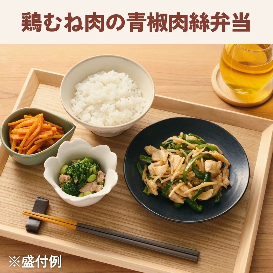 【数量限定】あすけんの冷凍宅配弁当『あすけん栄養士のまいにちごはん～基本の5食セット～』 ※常温と同時購入不可