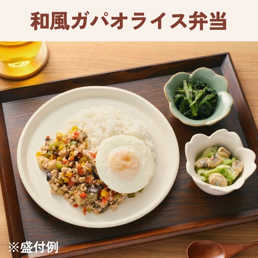 【数量限定】あすけんの冷凍宅配弁当『あすけん栄養士のまいにちごはん～基本の5食セット～』 ※常温と同時購入不可