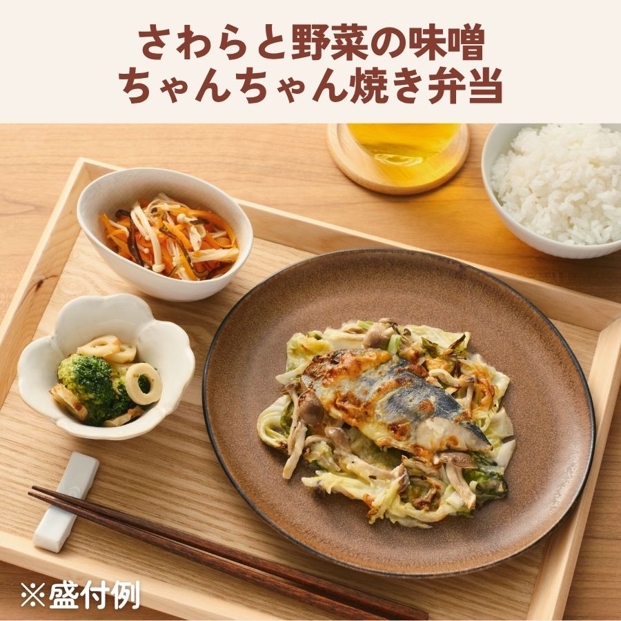 【数量限定】あすけんの冷凍宅配弁当『あすけん栄養士のまいにちごはん～基本の5食セット～』 ※常温と同時購入不可