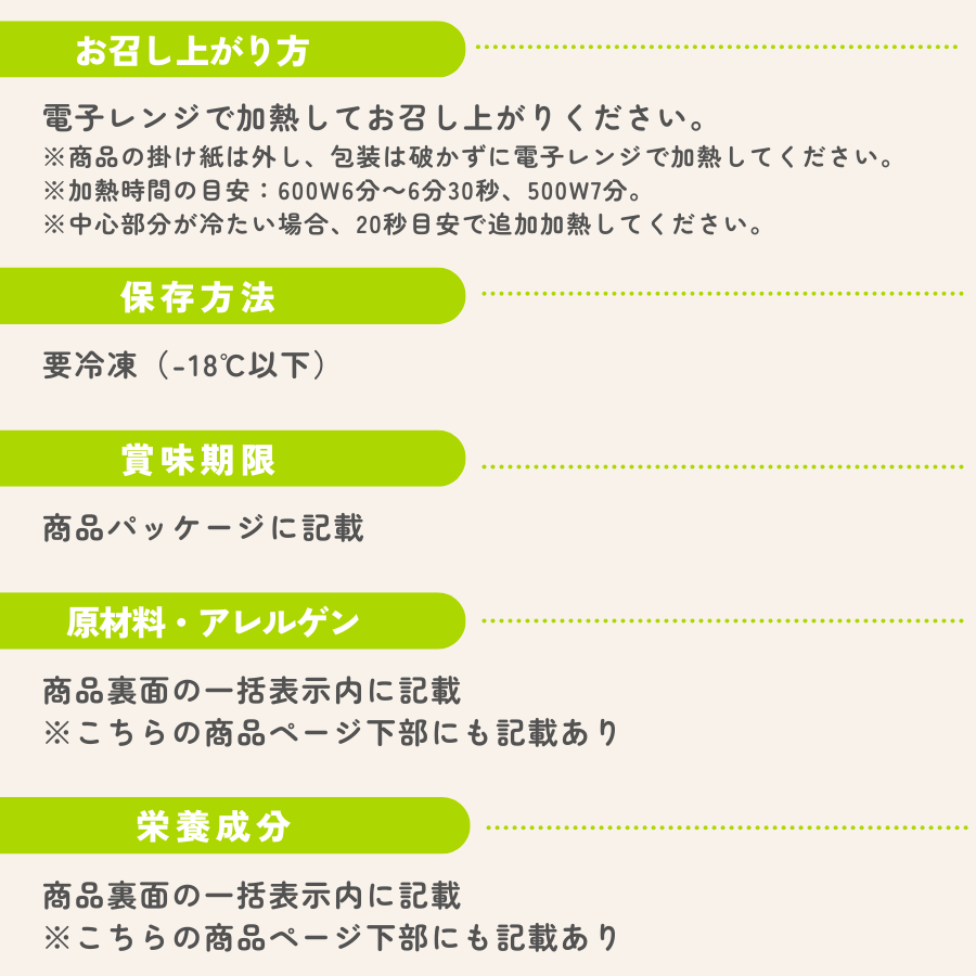 【数量限定】あすけんの冷凍宅配弁当『あすけん栄養士のまいにちごはん～基本の5食セット～』 ※常温と同時購入不可