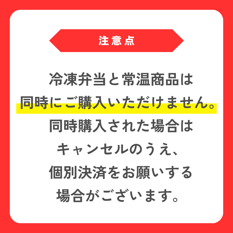 【数量限定】あすけんの冷凍宅配弁当『あすけん栄養士のまいにちごはん～基本の5食セット～』 ※常温と同時購入不可