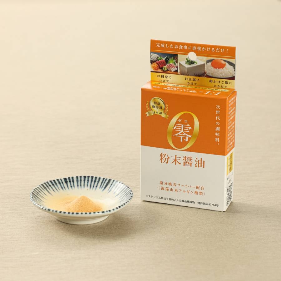 零シリーズ3種類セット(しお・粉末醤油・塩胡椒)