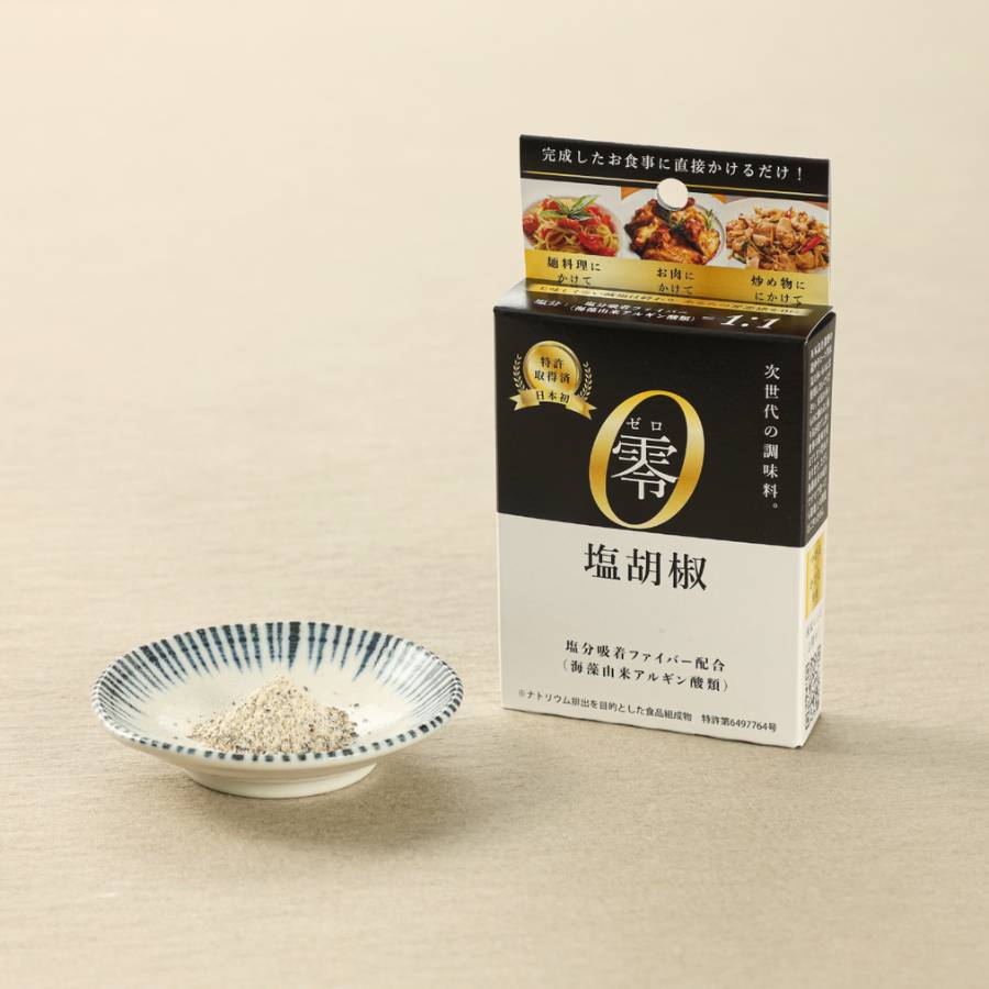 零シリーズ3種類セット(しお・粉末醤油・塩胡椒)