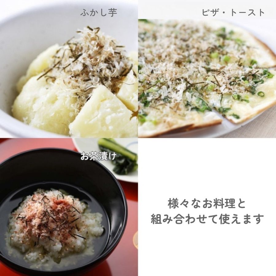 【数量限定販売】食塩不使用ふりかけ「あったかご飯シリーズ」3点セット