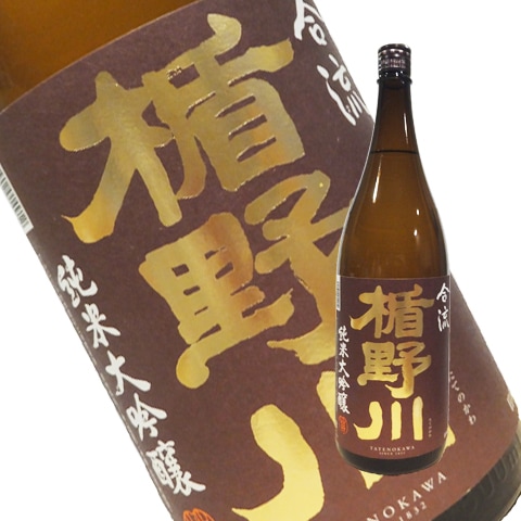 楯野川　純米大吟醸　合流　1800ml【山形県内限定流通商品】