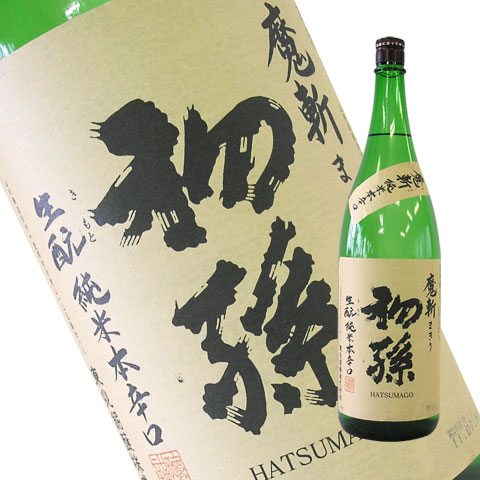 初孫　純米本辛口　魔斬　1800ml