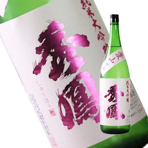 秀鳳　純米大吟醸愛山原酒　1800ml
