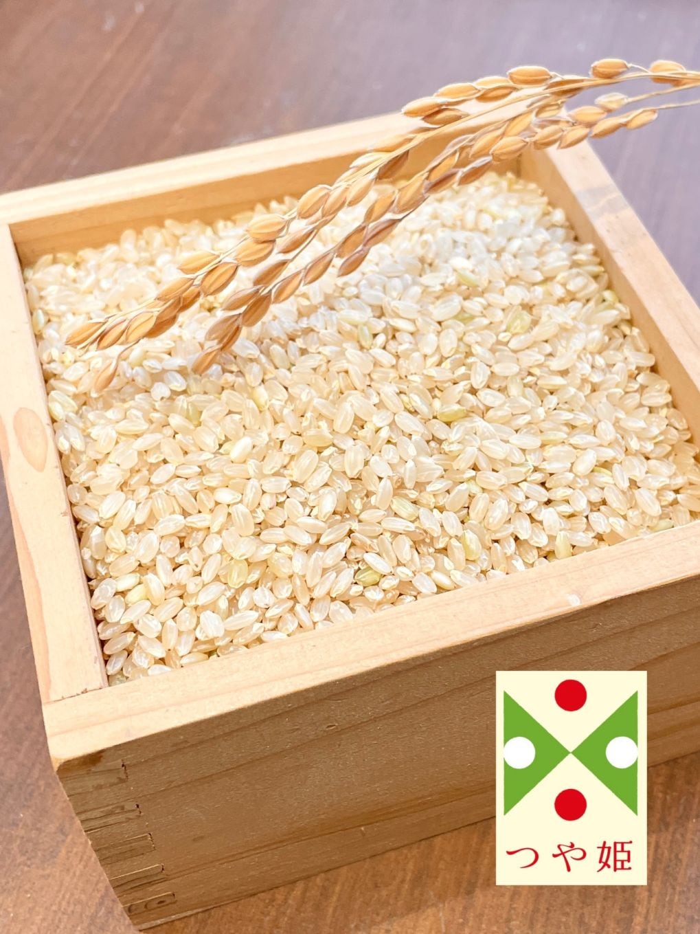 7年産　山形県産特別栽培米つや姫　調整玄米１kg