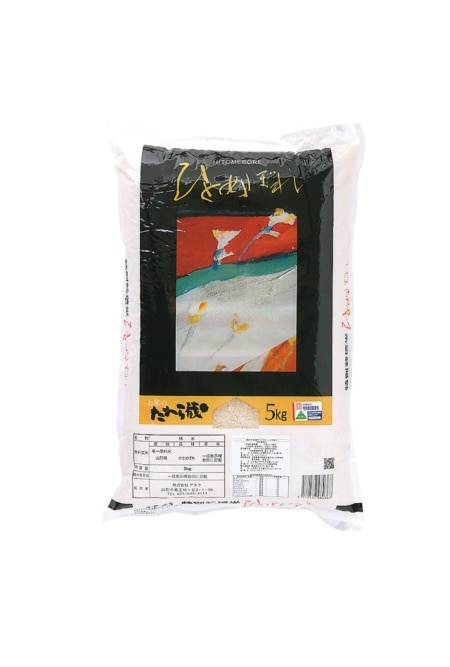 7年産　山形県産特別栽培米　ひとめぼれ　5kg