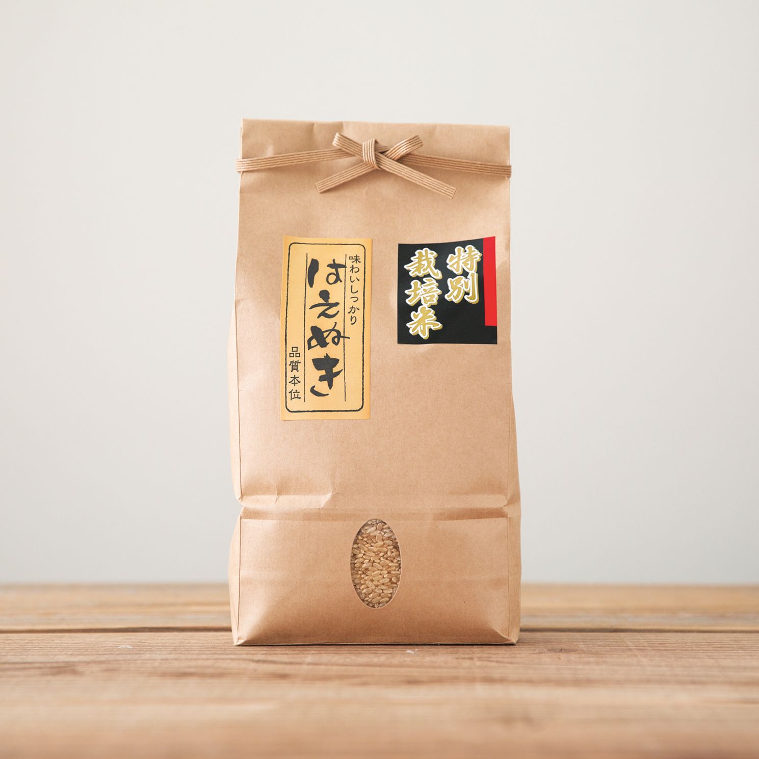 7年産　山形県産特別栽培米はえぬき　調整玄米5kg