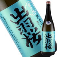 出羽桜　純米大吟醸　雪女神四割八分　1800ml