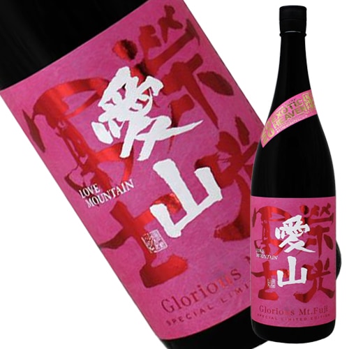 冨士酒造　純米大吟醸無濾過生原酒　愛山　1800ml