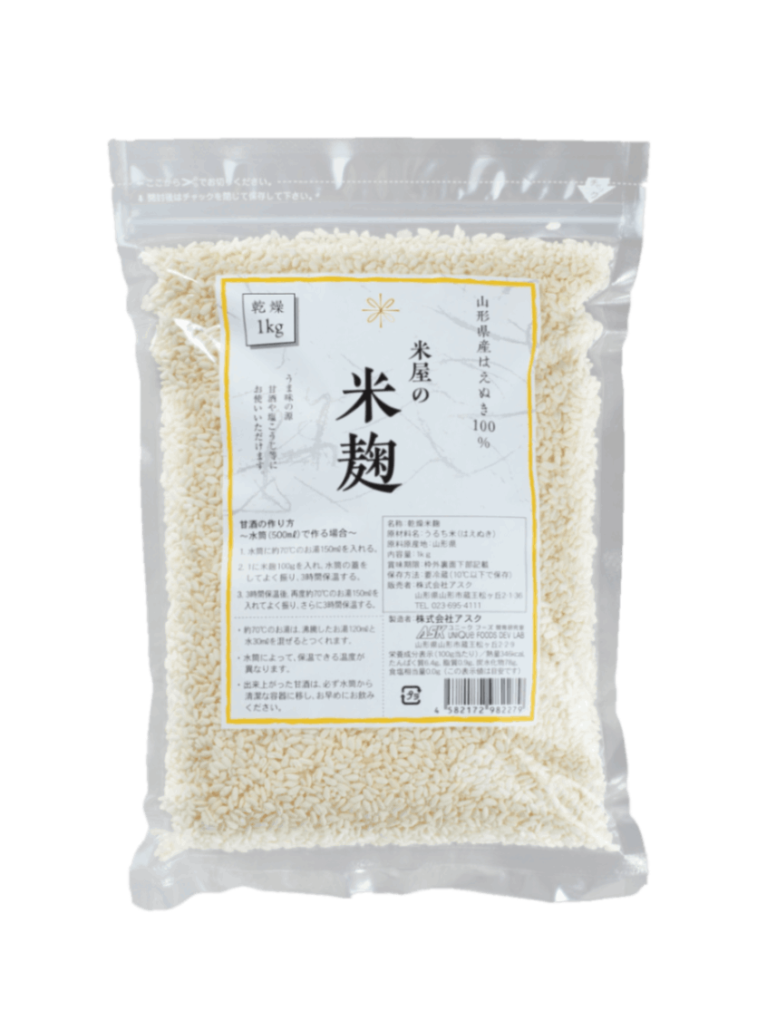 米屋の米麹　1kg