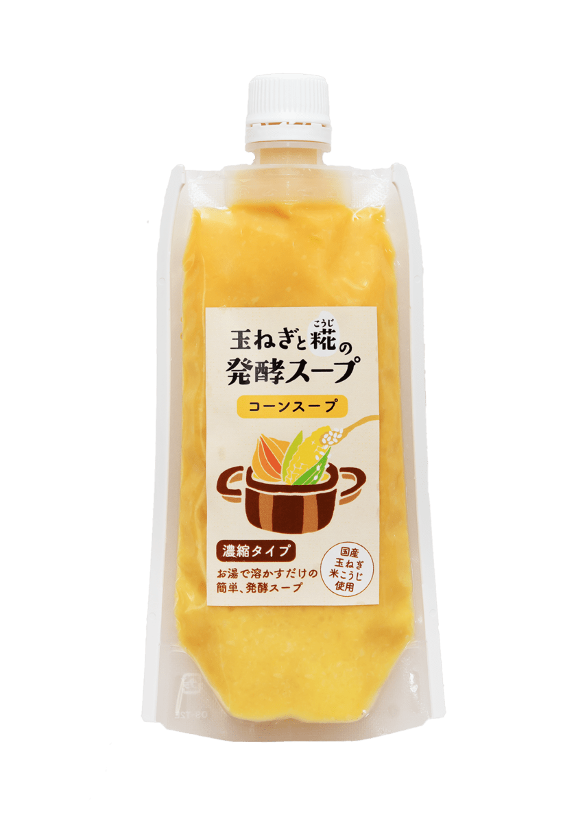 玉ねぎと糀の発酵スープ　濃縮タイプ　コーンスープ　160ｇ