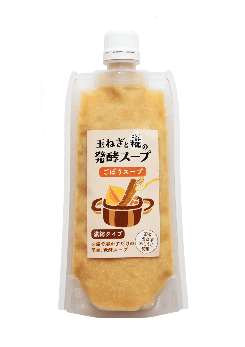 玉ねぎと糀の発酵スープ　濃縮タイプ　ごぼうスープ　160ｇ