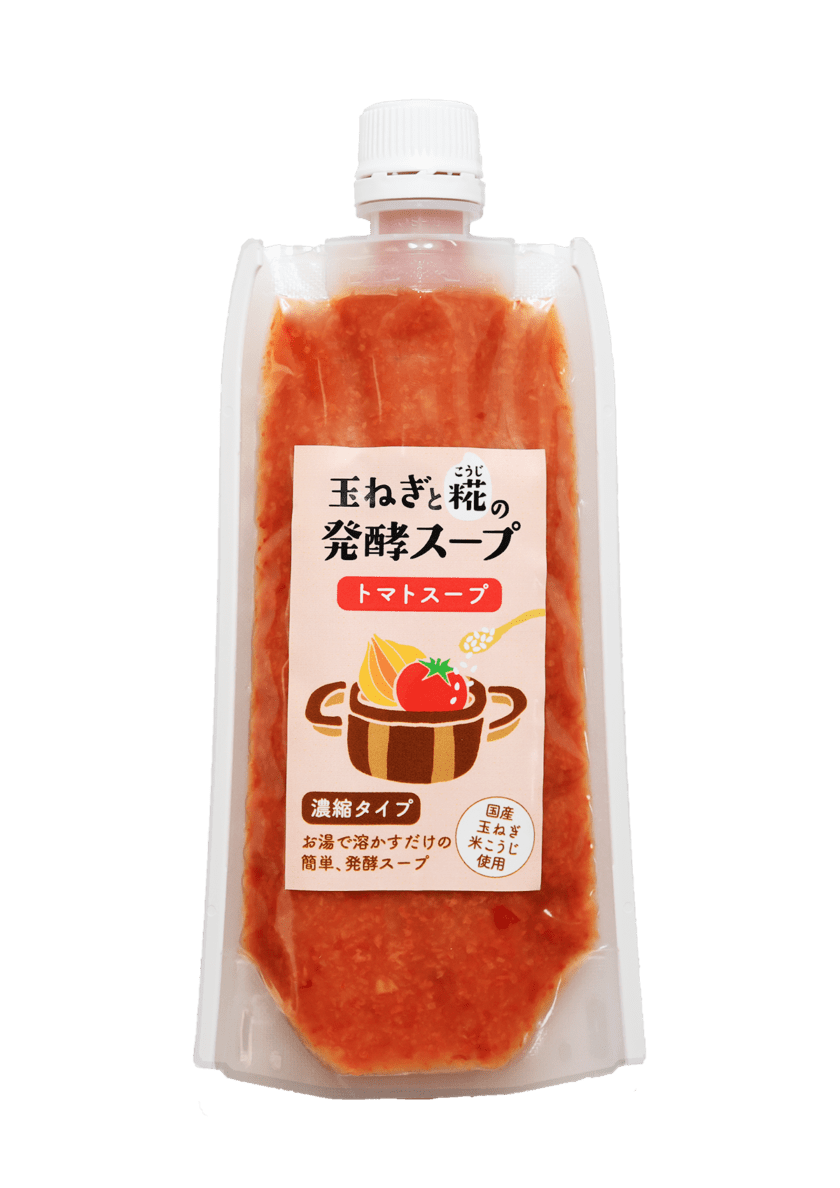玉ねぎと糀の発酵スープ　濃縮タイプ　トマトスープ　160ｇ