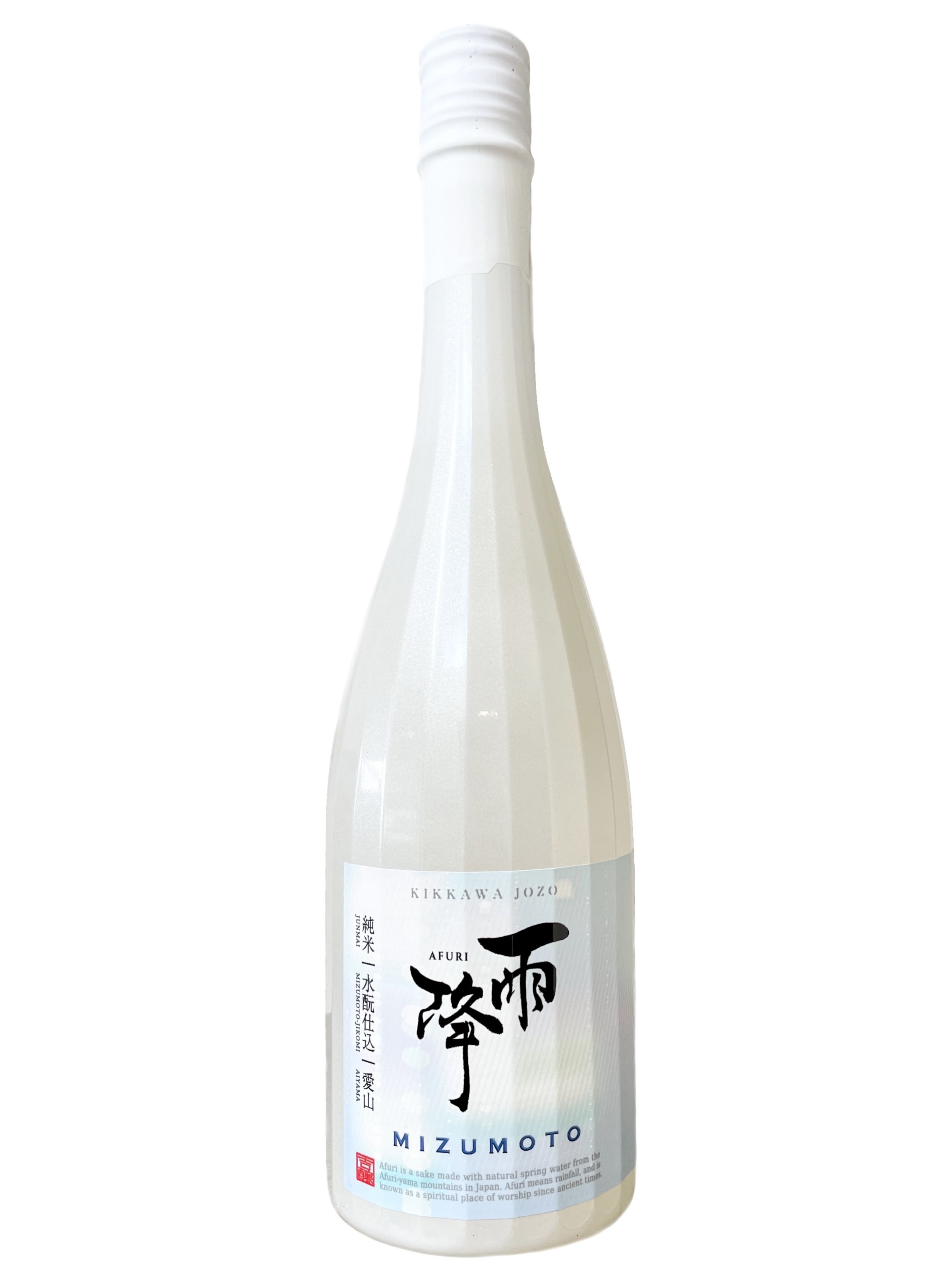 【数量限定】雨降(あふり) 水もと仕込純米酒　720ml