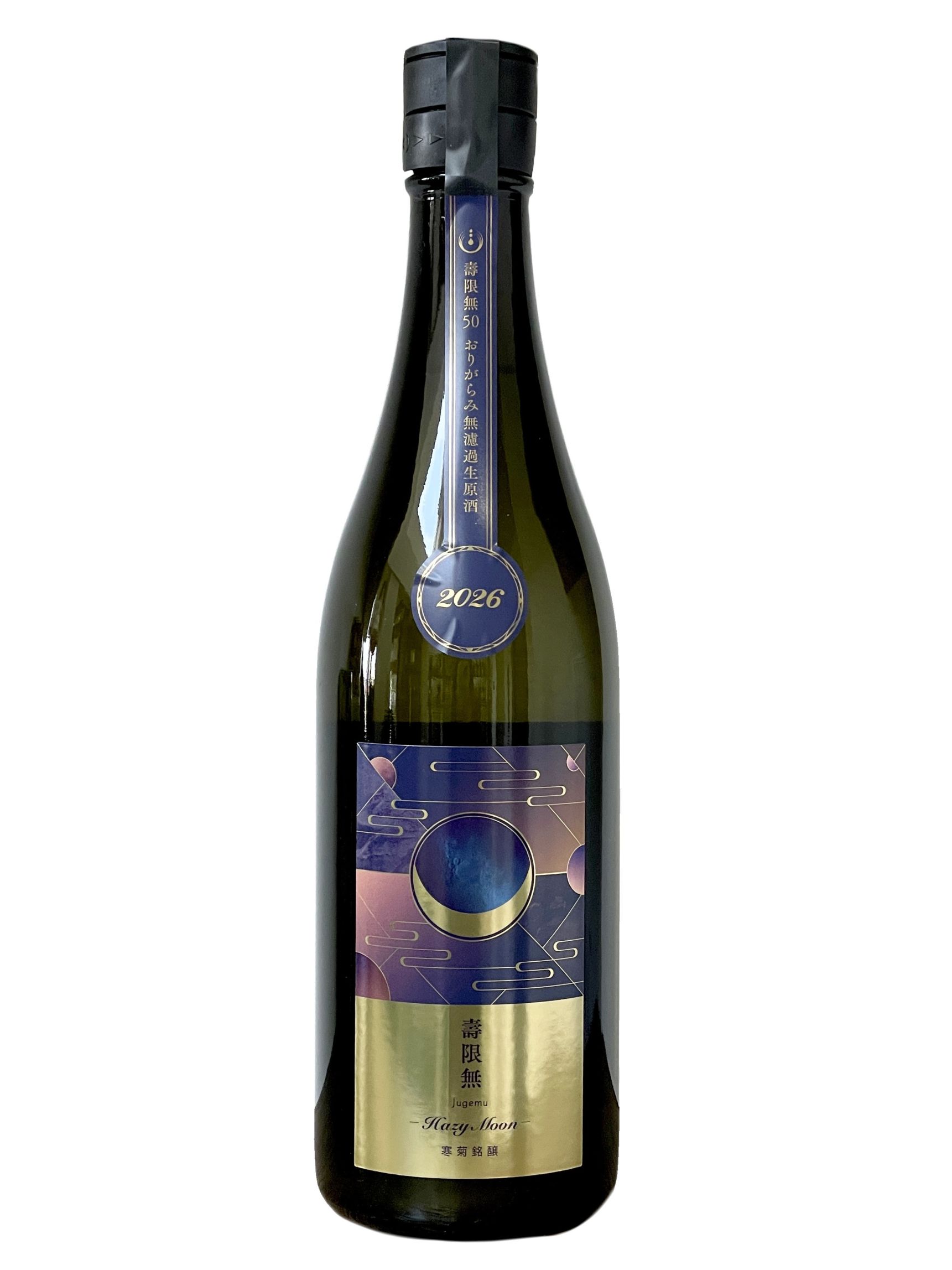 【数量限定】寒菊　寿限無50-HazyMoon-　720ml