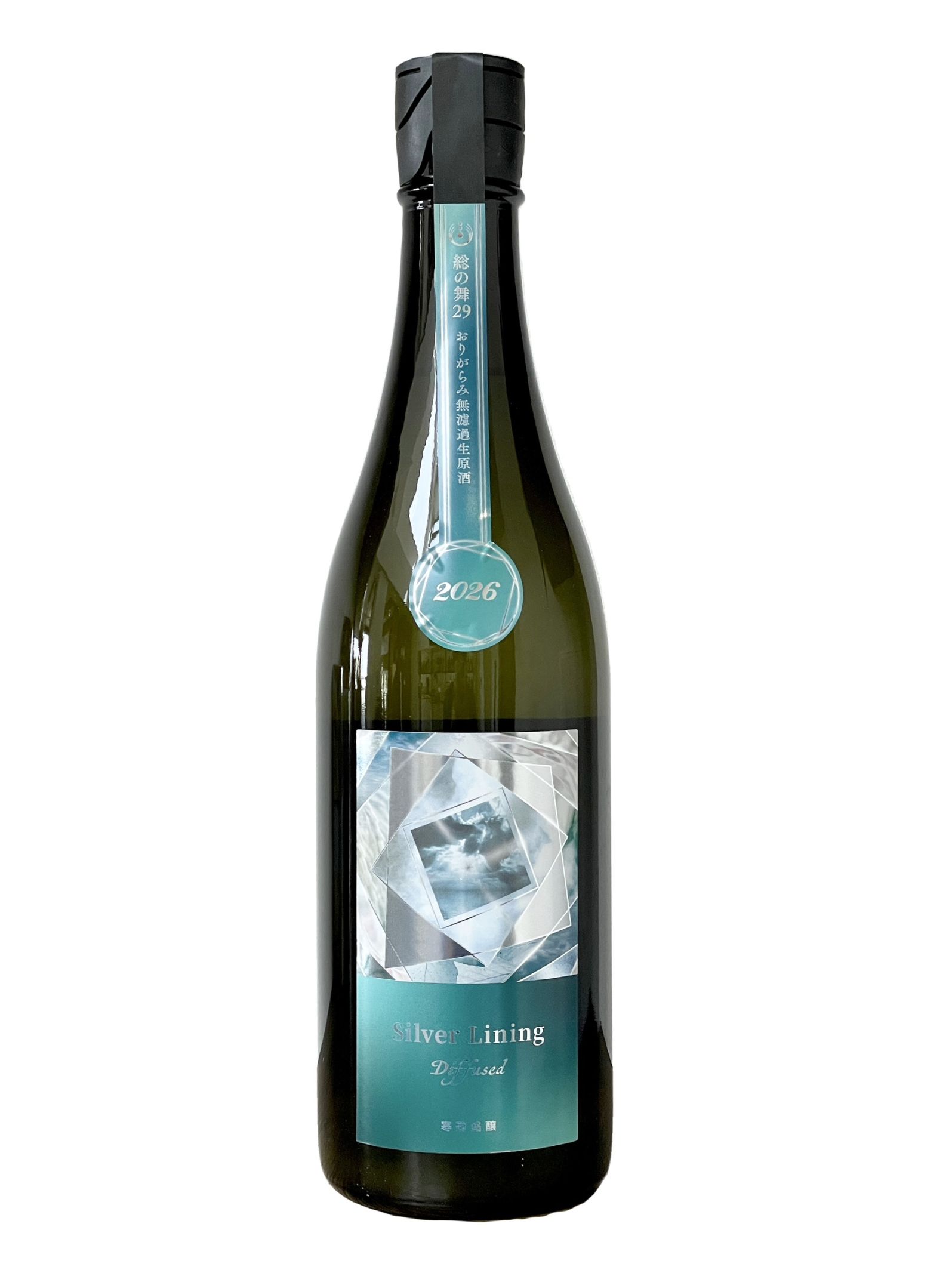 数量限定】寒菊 SilverLining 720ml