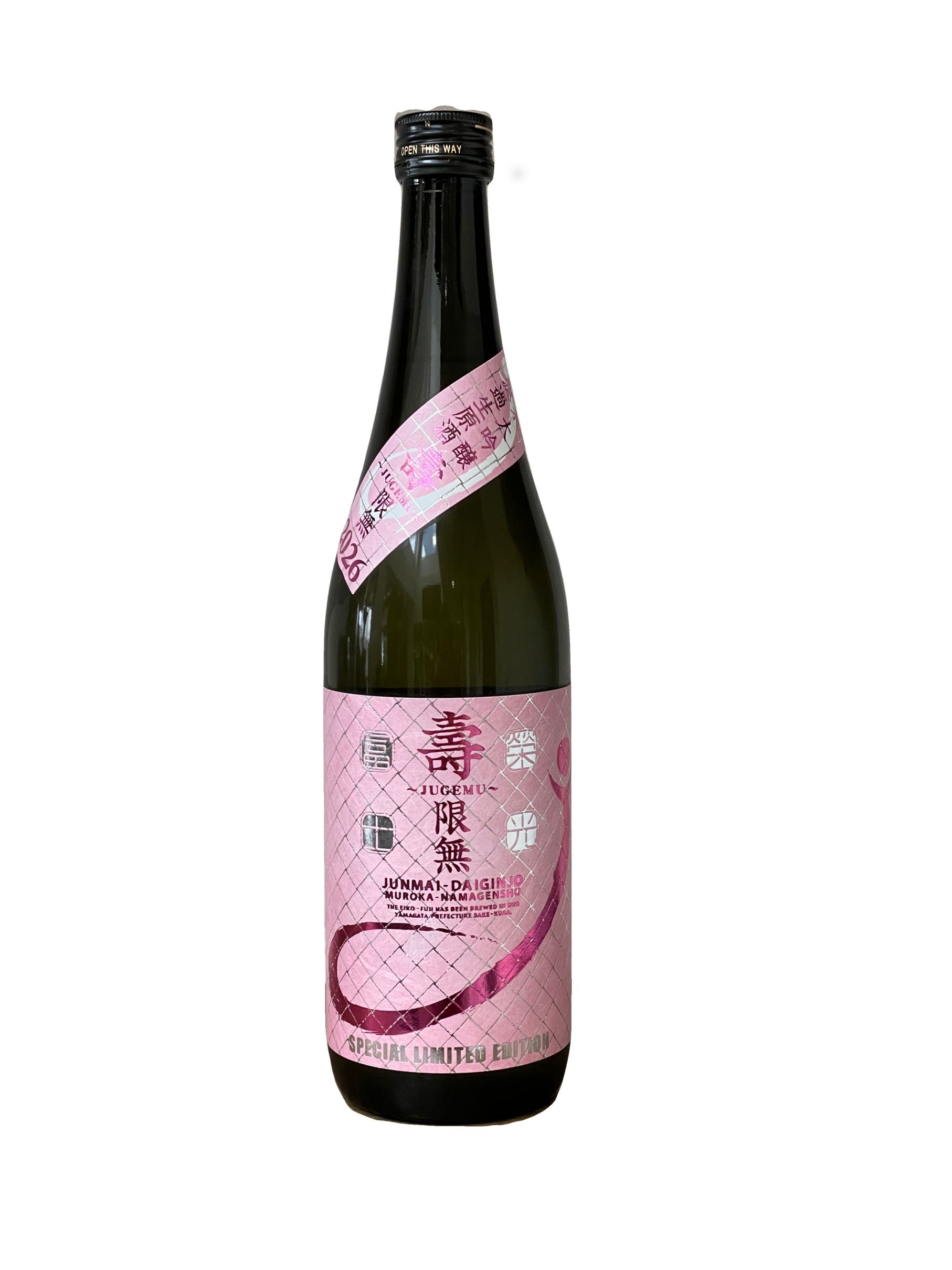 【数量限定】栄光冨士 純米大吟醸無濾過生原 寿限無720ml