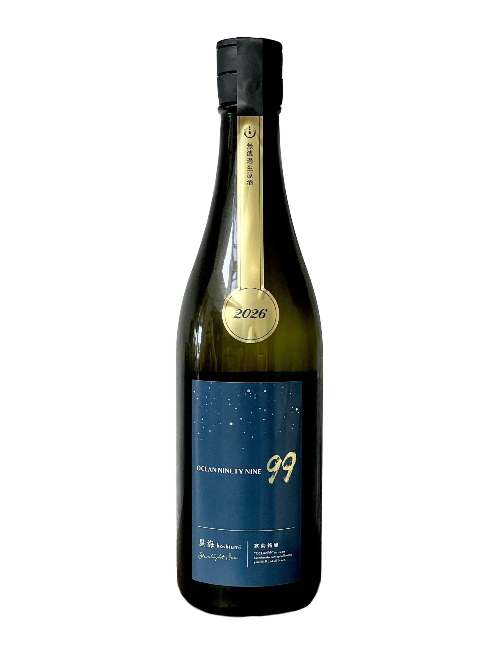 【数量限定】寒菊 純米大吟醸 Ocean99星海S Sea　720ml