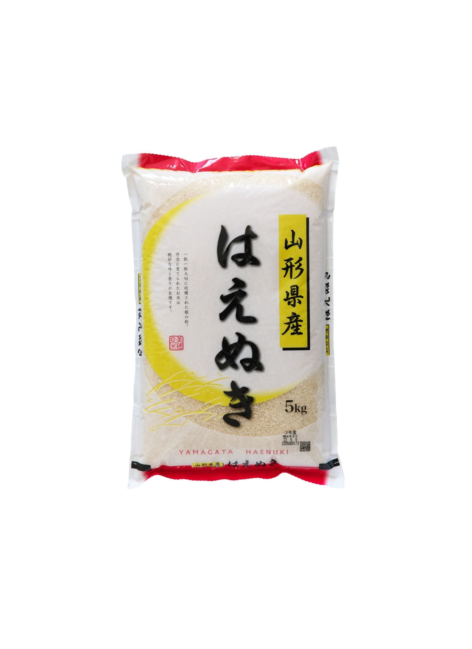 はえぬき5kg｜【つや姫の白米と玄米の通販】お米のたわら蔵