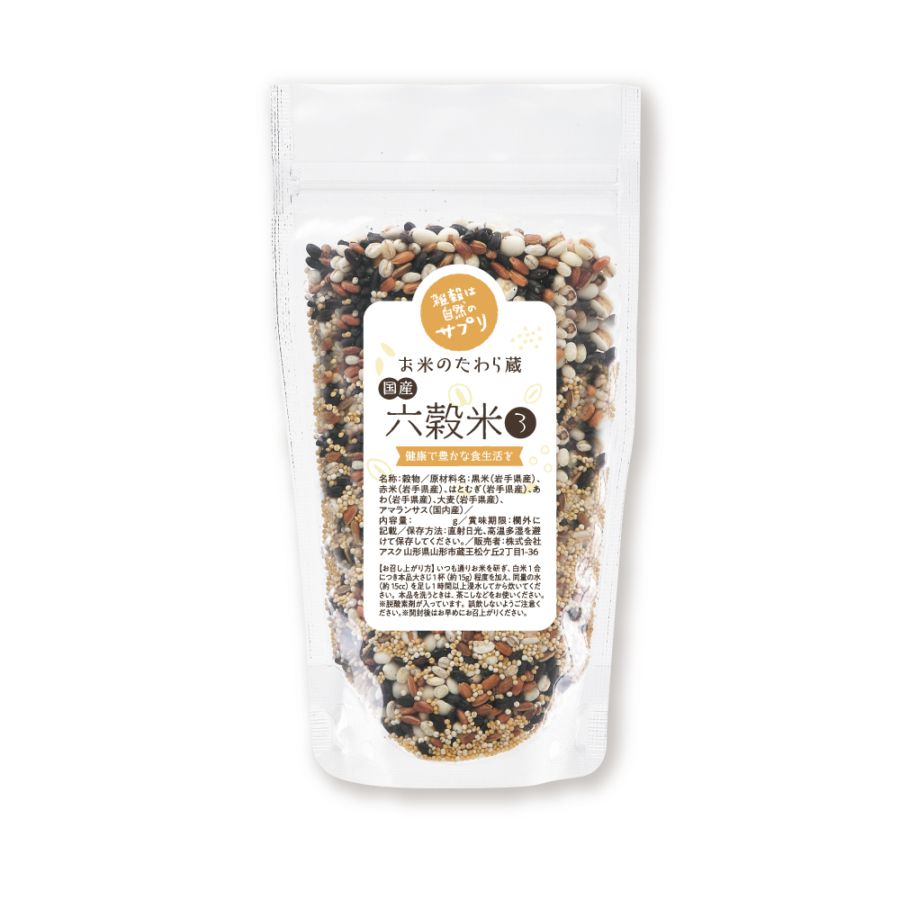 六穀3 100g（黒米、赤米、はとむぎ、あわ、大麦、アマランサス）