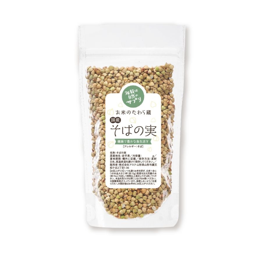 そばの実　100g