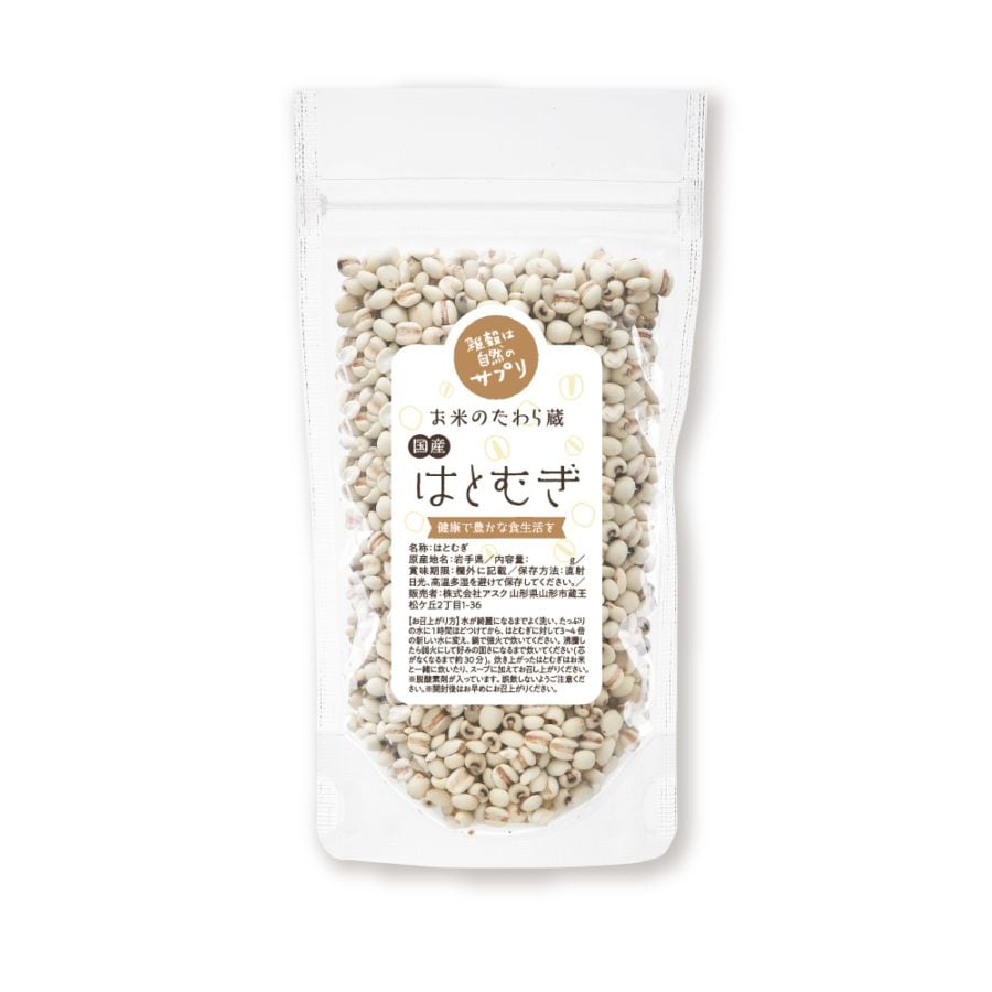 はとむぎ　100g
