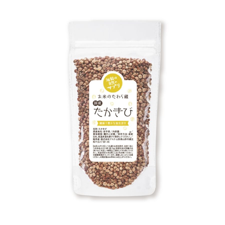 たかきび　100g