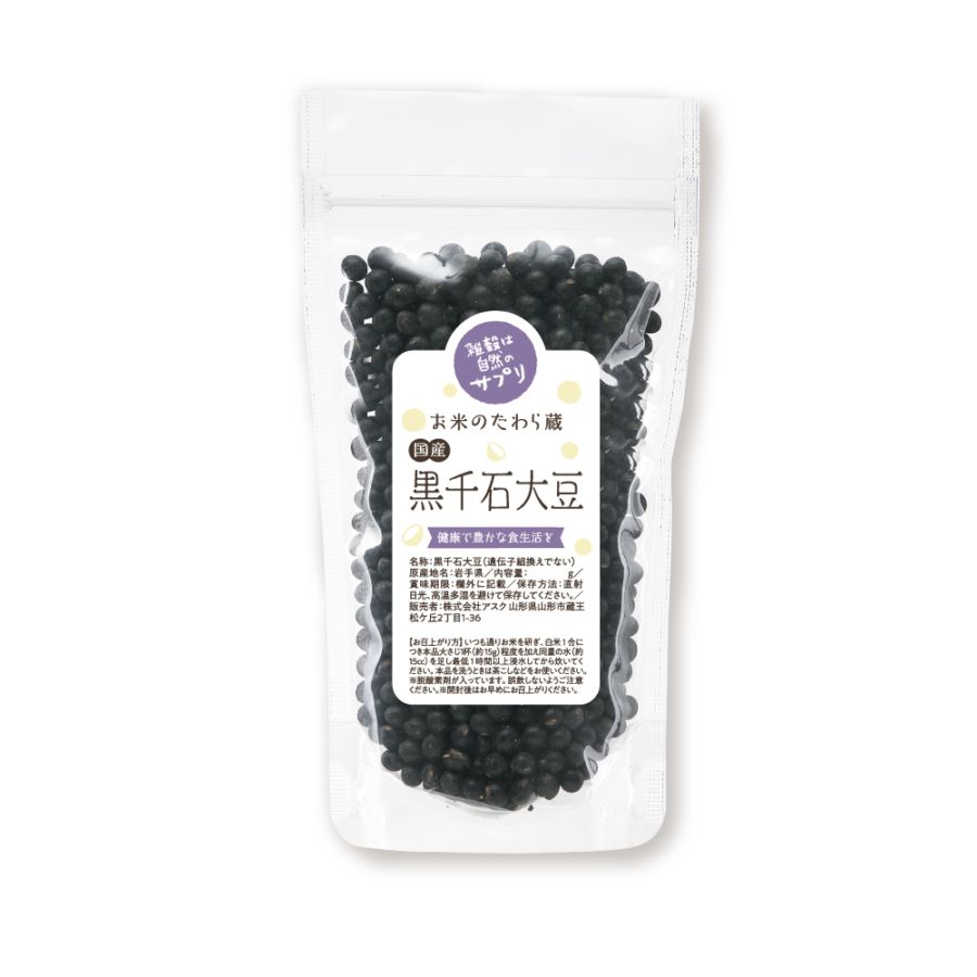 黒千石大豆　100g