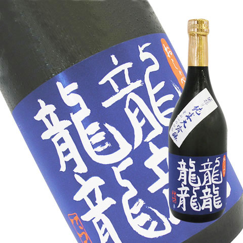 純米大吟醸酒　てつ「愛山」720ml