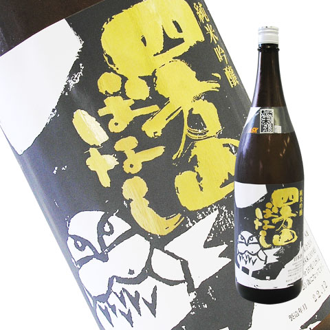 【限定販売】　純米吟醸酒　四方山ばなし　1800ml