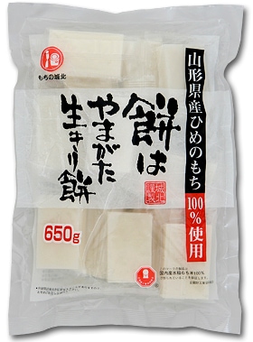 餅はやまがた生きり餅　650g（シングルパック）【農林水産大臣賞受賞】